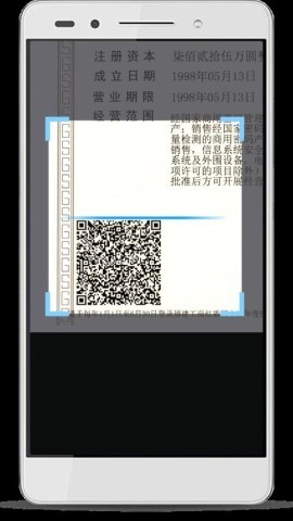E手签