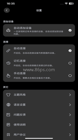 宝莲灯酷玩灯控
