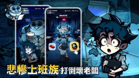 英雄来搞鬼房间保卫战