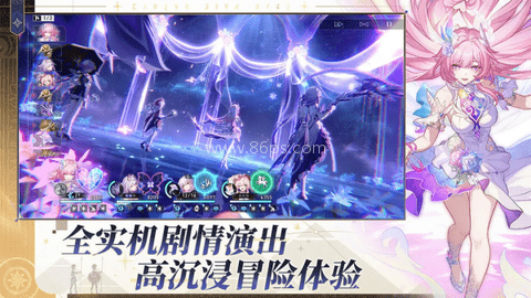 云崩铁2026最新版