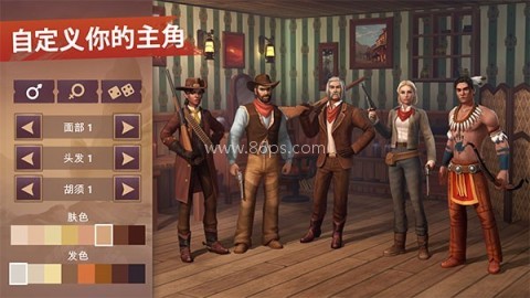 西部世界生存