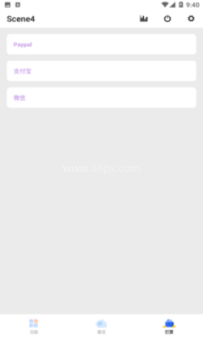Sence5工具箱