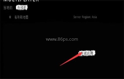 恐怖之眼MOD内置菜单 第5张图