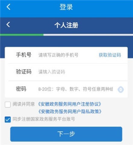 蚌埠人社 第1张图