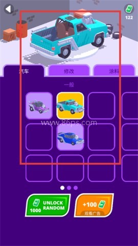 沙漠骑手MOD 第3张图