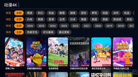 剧OKTV 第2张图