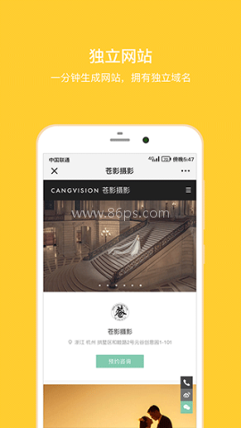 拾光盒子app正版