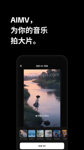 海绵音乐