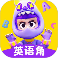 英语天天练免费版