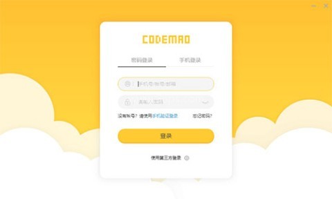 源码编辑器 第9张图