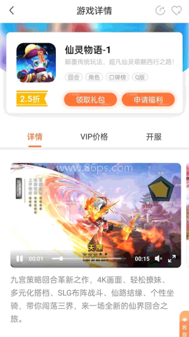 万梦手游app 万梦手游app
