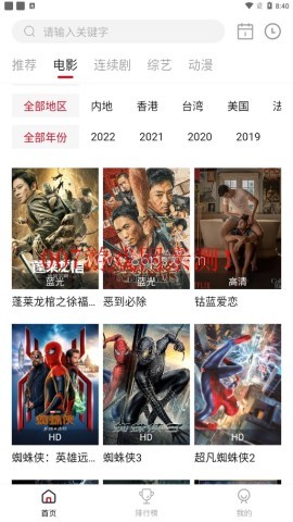 易火影视