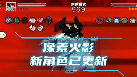 像素火影次世代鹰佐 像素火影次世代鹰佐