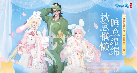 倩女幽魂手游小米渠道服