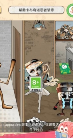 爆梗大冒险 第7张图