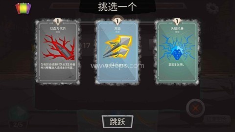 地牢故事中文版 第7张图