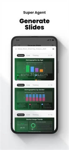 Genspark