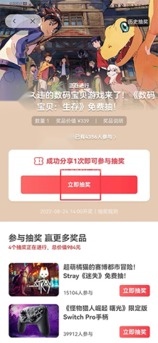 jump社区 第5张图