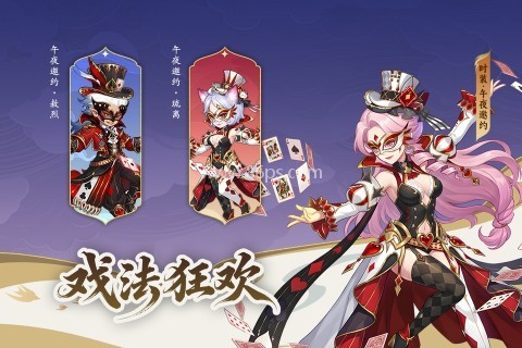 造梦西游ol华为版