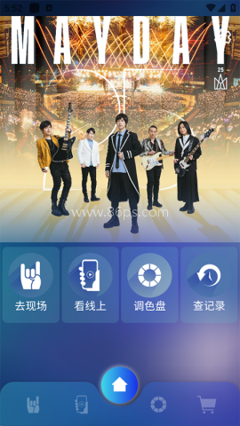 相信演唱会