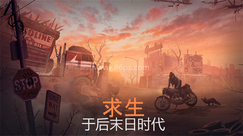 生或死生存手机版