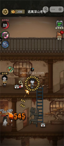 病毒大逃杀