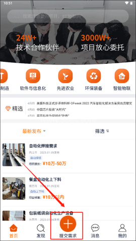 橙色云设计 第4张图