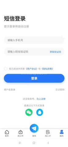 皮革人才网