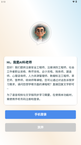 科德ai学 第2张图