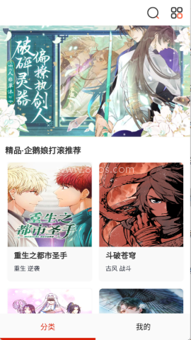 KUKU漫画 KUKU漫画