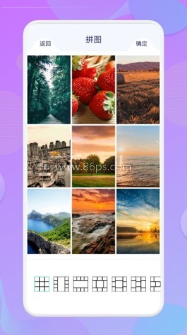 多图拼接 第1张图