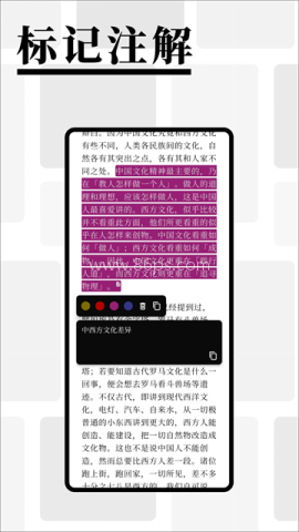 慢读小说
