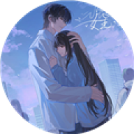 女主请上座