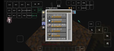 我的世界压缩空岛