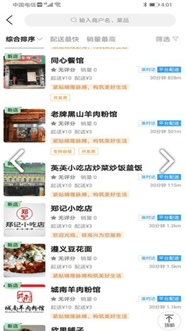 乐享晴隆 第1张图