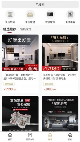 快小豹 第2张图