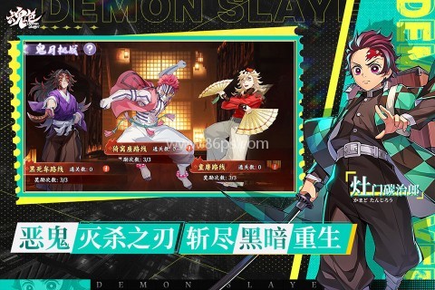 魂色