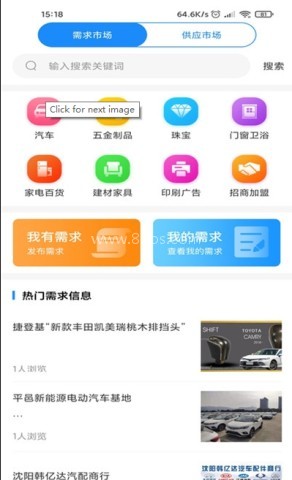 云索客