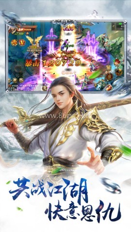轩辕剑云之遥安卓移植版