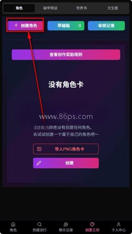 vsoul ai 第2张图