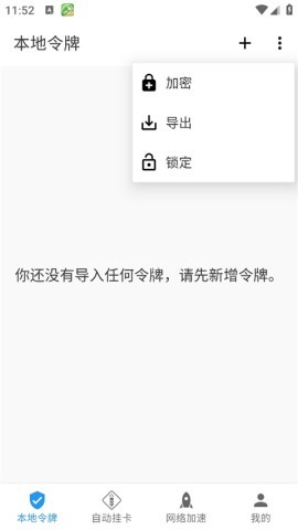Steam++