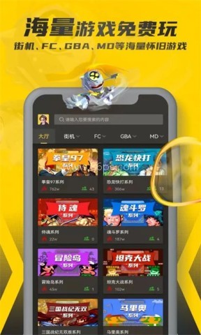 畅玩空间游戏平台