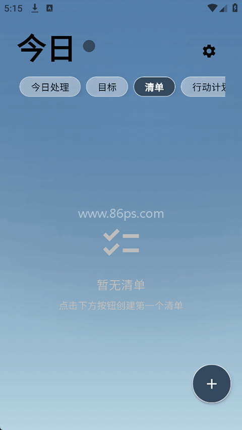 UDOList