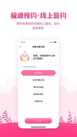 妈妈来了