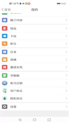 掌上朝阳应用2026版