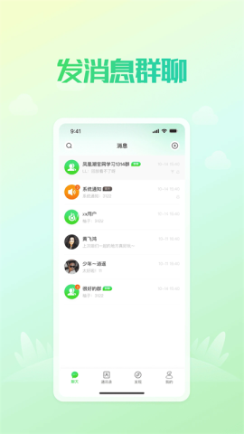 凤凰v讯
