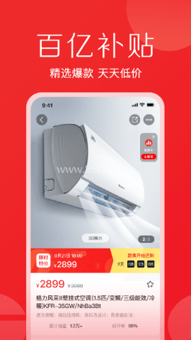 格力董明珠店 格力董明珠店