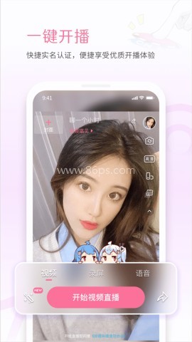 哔哩哔哩直播姬手机版 哔哩哔哩直播姬手机版