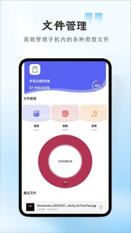 万能遥控器pro 第1张图