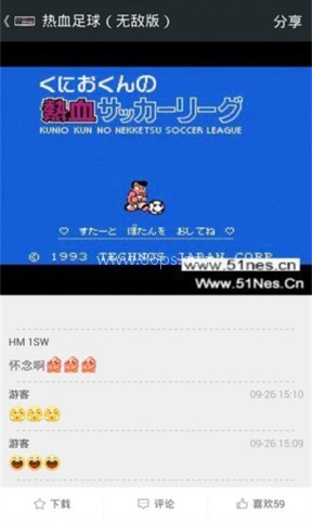 fcnes模拟器
